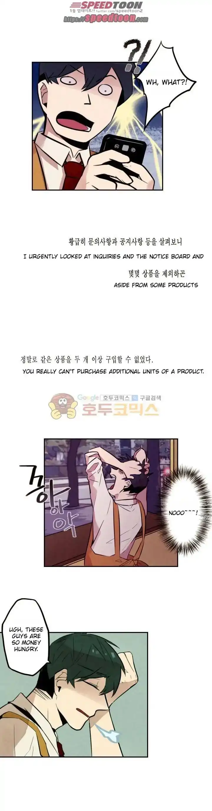 Miracle App Store Chapter 15 3